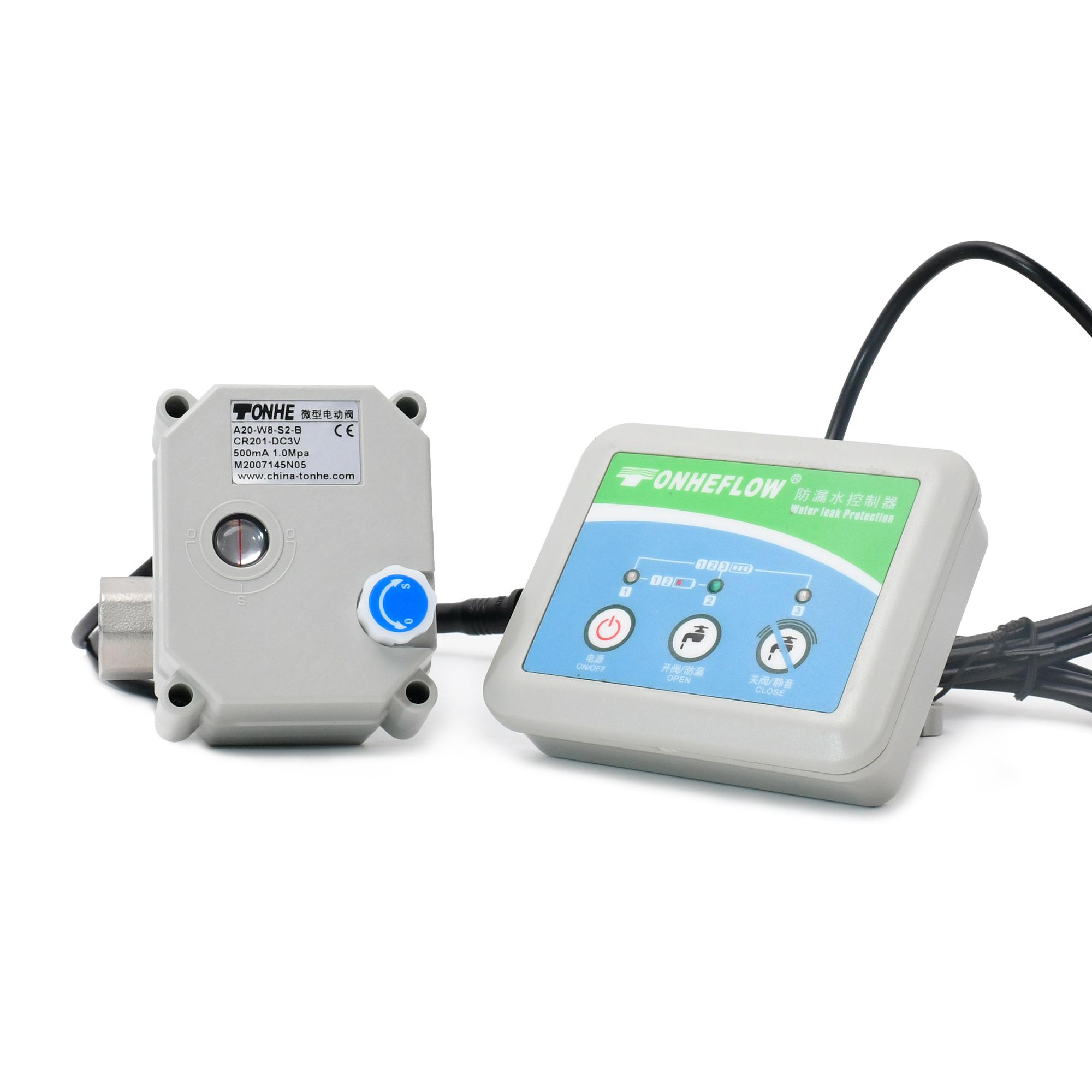 防漏水保护器-不锈钢两通电动阀 