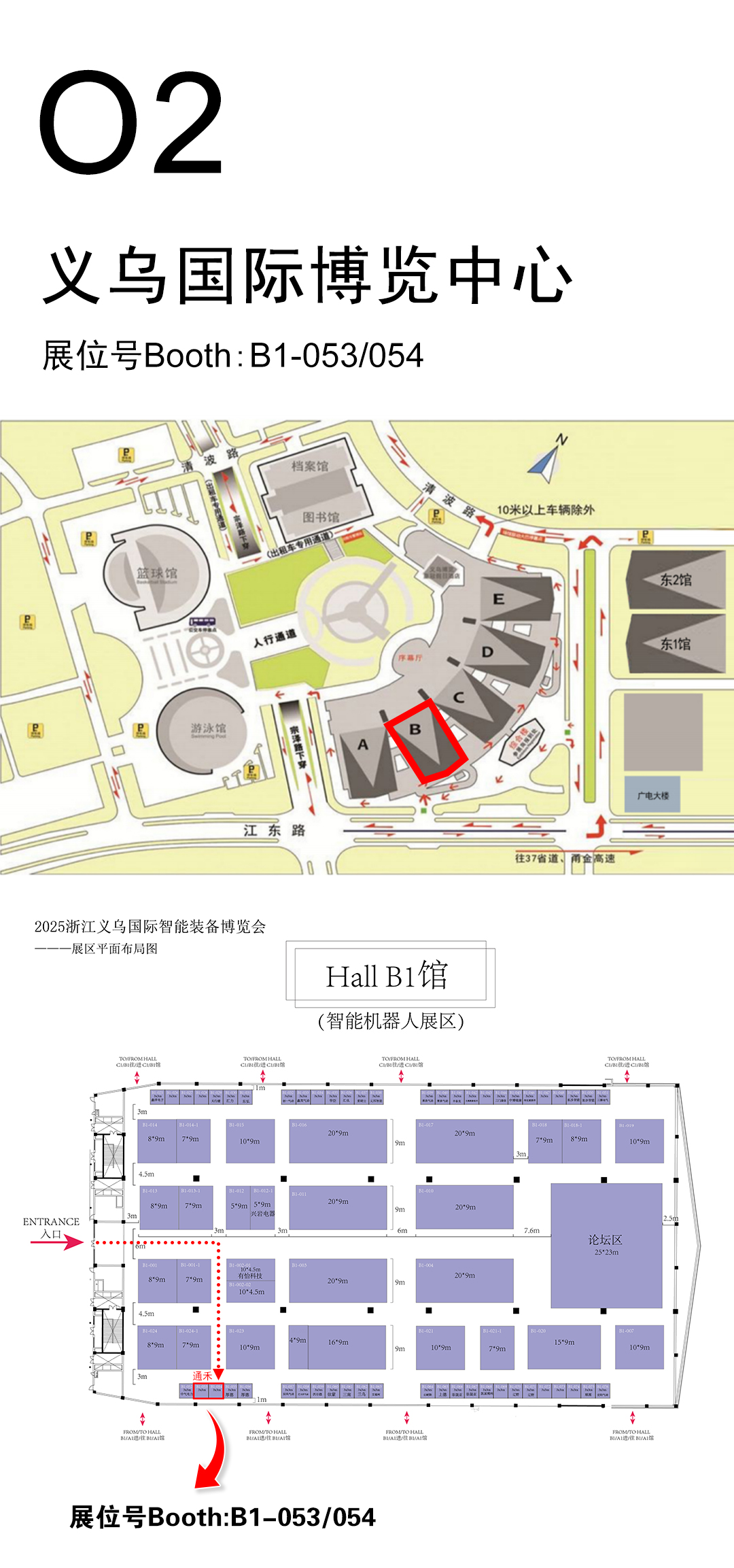 义乌装博会邀请函_03.jpg