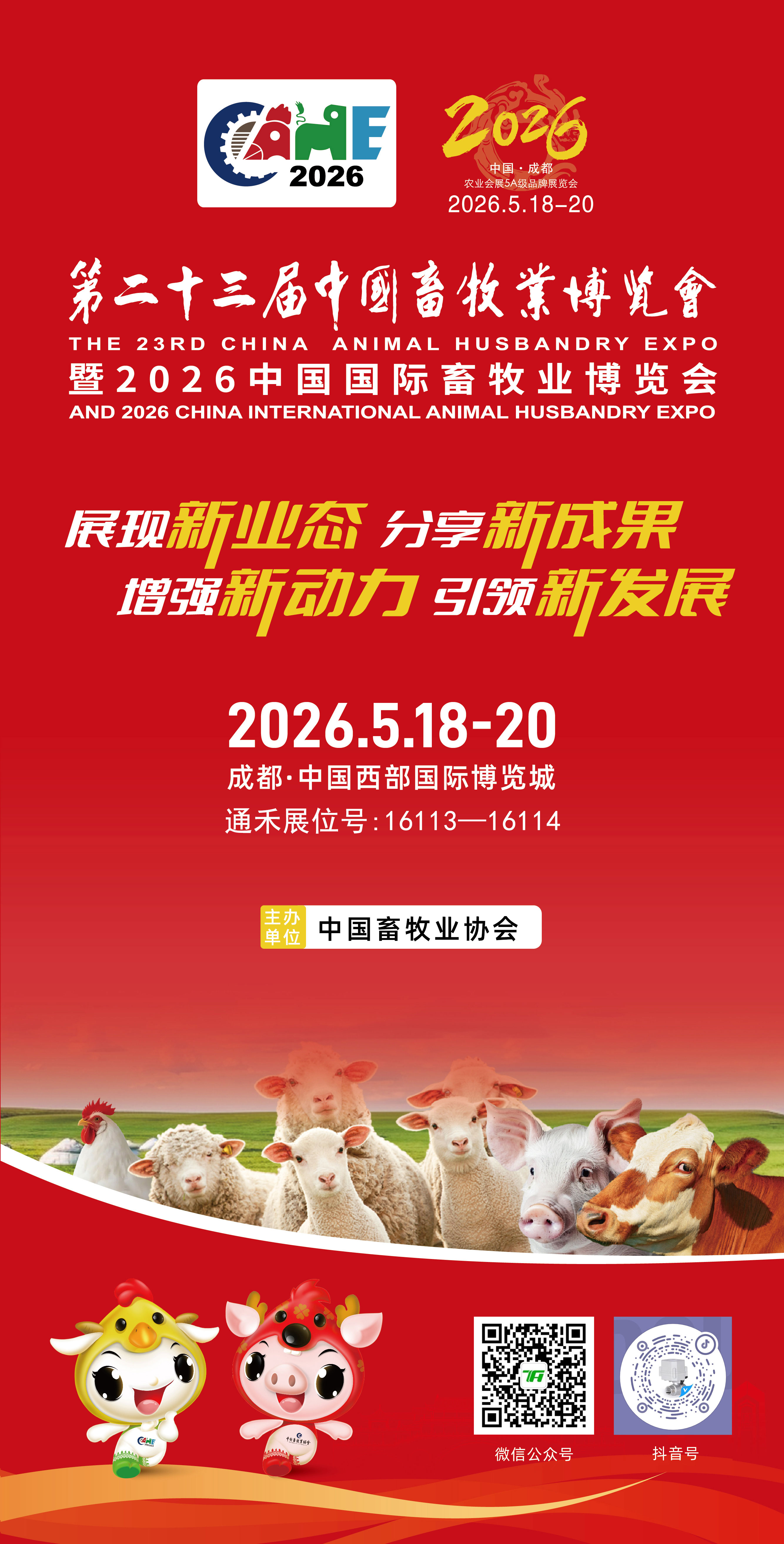 邀请函1.jpg