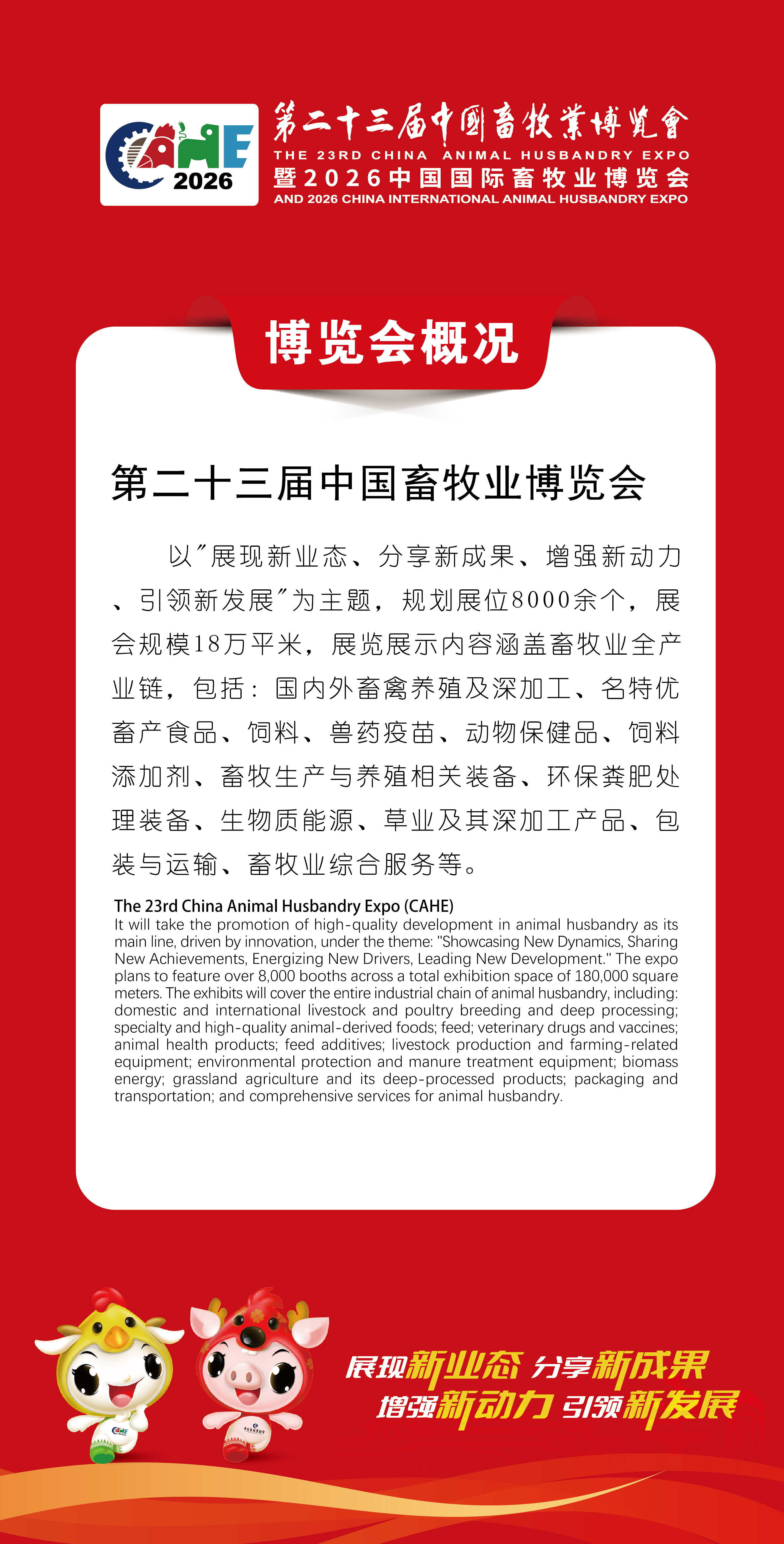 邀请函2.jpg