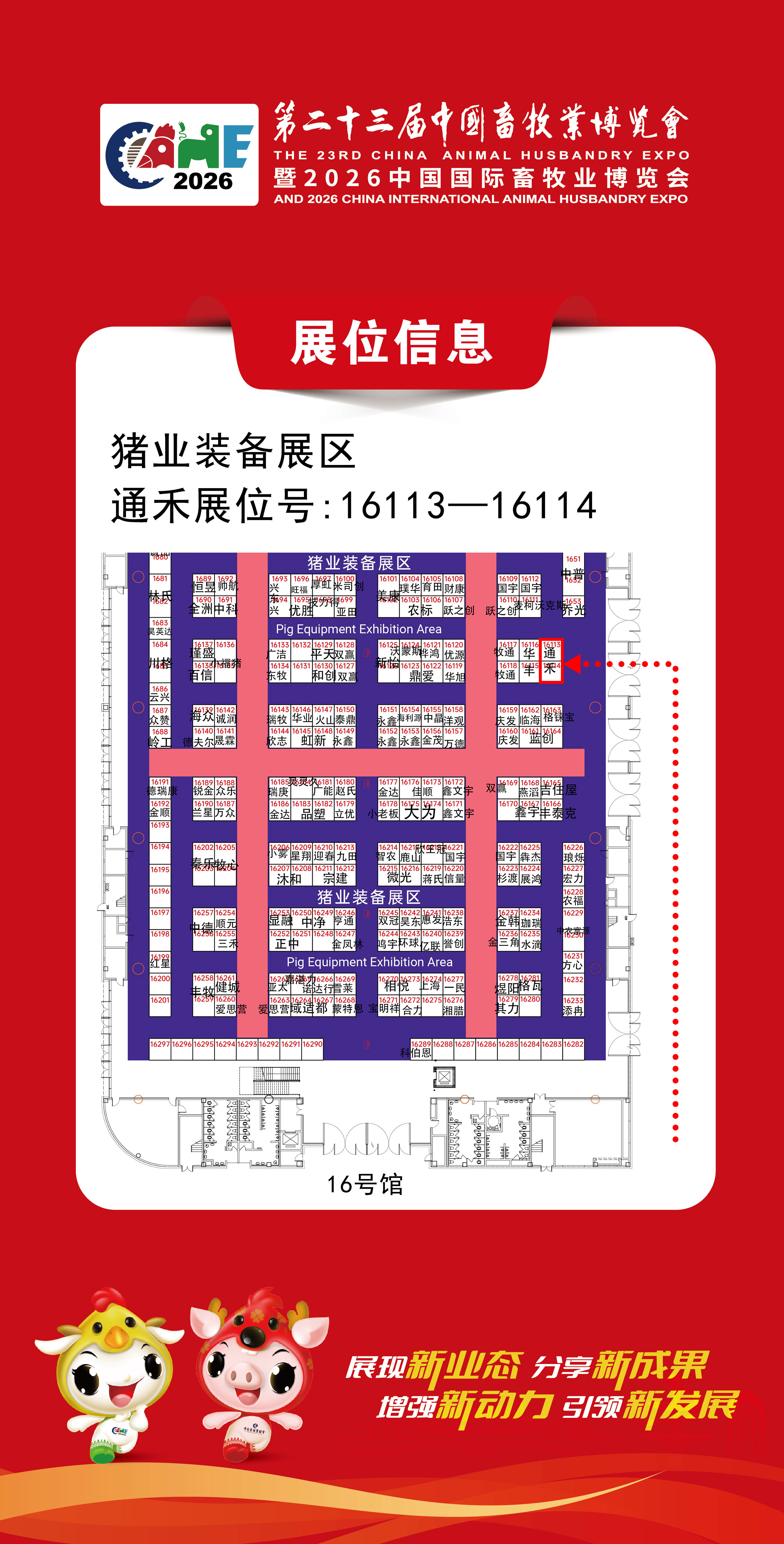 邀请函3.jpg