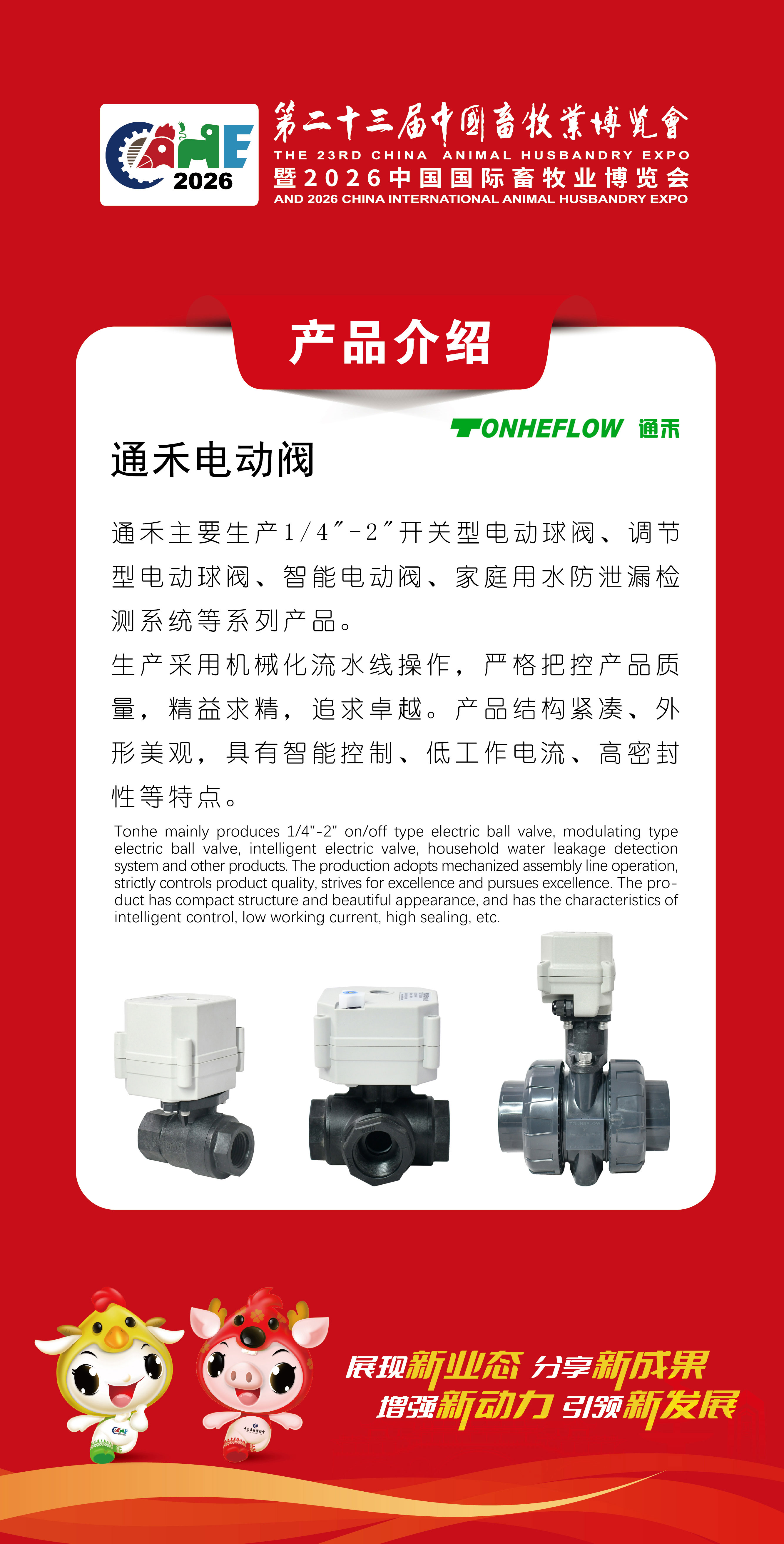 邀请函4.jpg