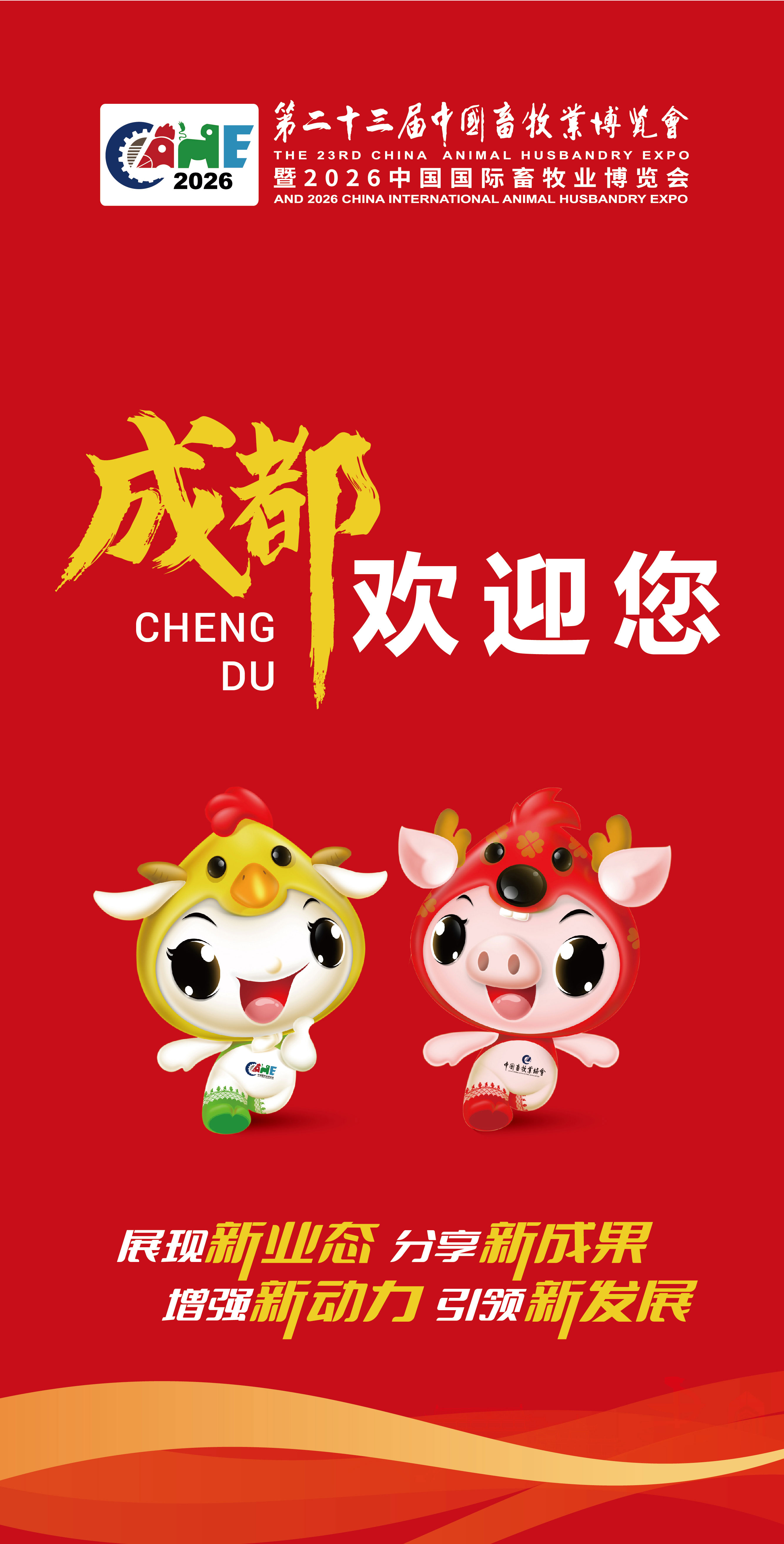 邀请函5.jpg
