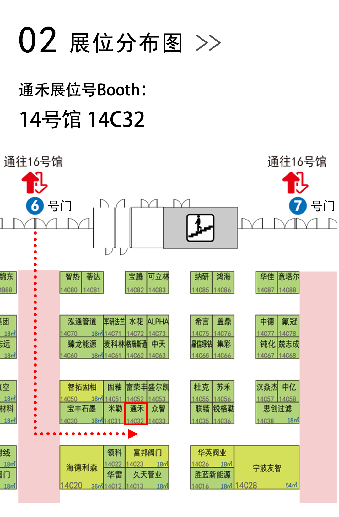 官网邀请函_03.jpg
